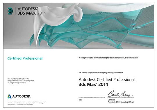 AUTODESK认证3DMAX国际认证