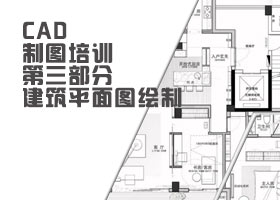 天津最好的CAD培训机构