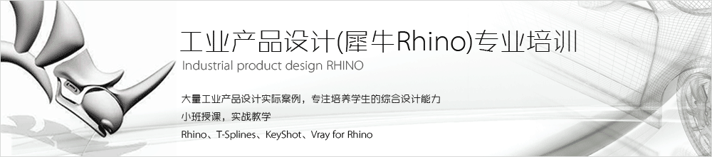 רҵϬţRhinoѵ