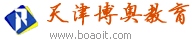 网页设计培训天津
