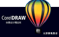 CorelDRAW(cdr)ѵ2023