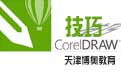ƽʦرʹcoreldrawͼ