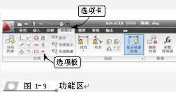想在天津学习CAD制图有没有线上线下同时授课的