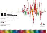 北京天津平面设计培训最近一周开课信息