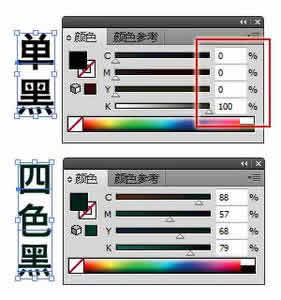 ƽ֮ɫ뵥ɫڵ