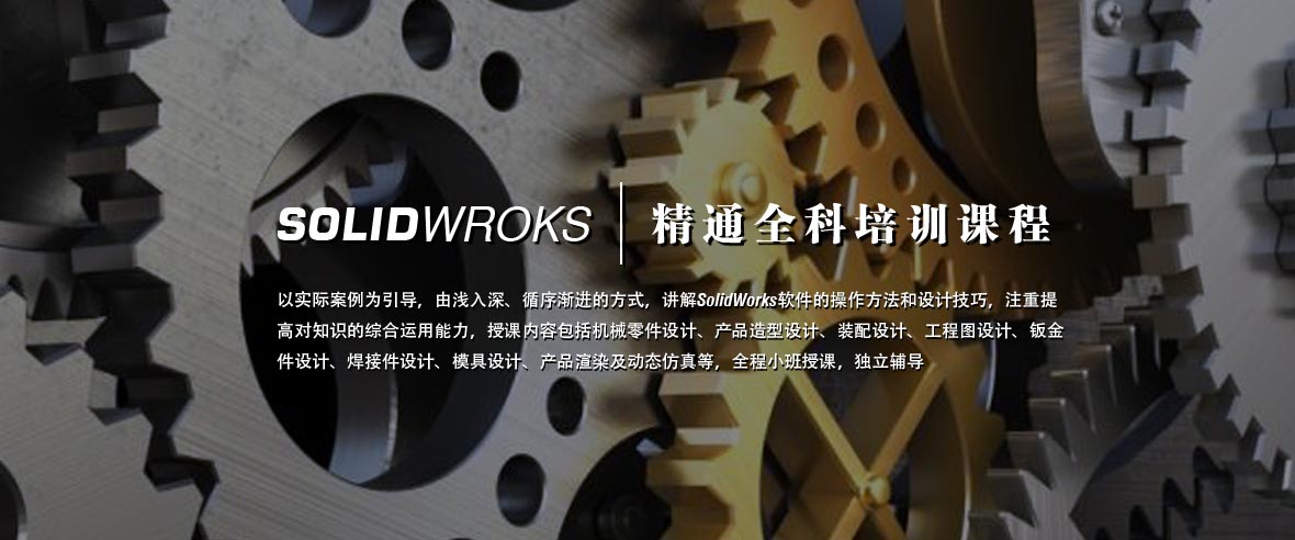 solidworksѵ