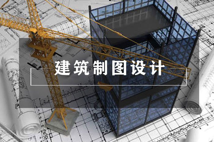 天津建筑CAD培训