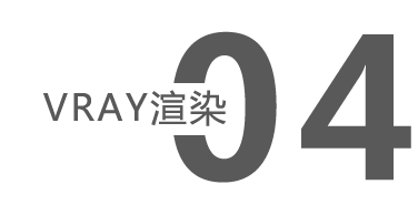 天津室内设计效果图学习