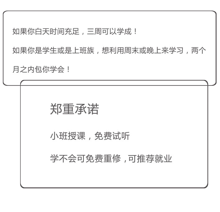 CAD培训小班授课免费试听