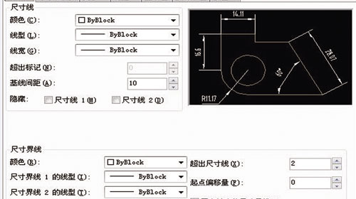 天津CAD培训班表格和标注